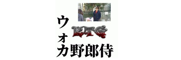 kuu22293's profile banner image