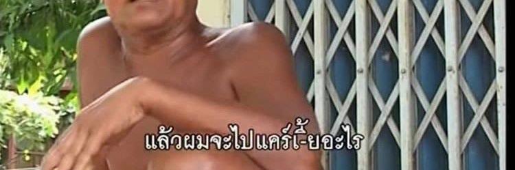 phuchan244's profile banner image