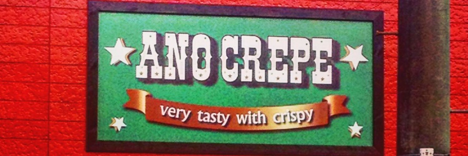 ANO_Crepe's profile banner image