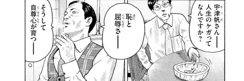 _hey_taisho's profile banner image