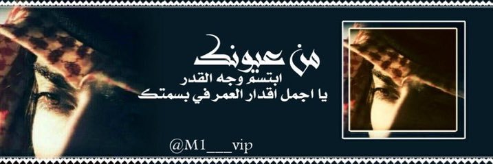 M1___vip's profile banner image