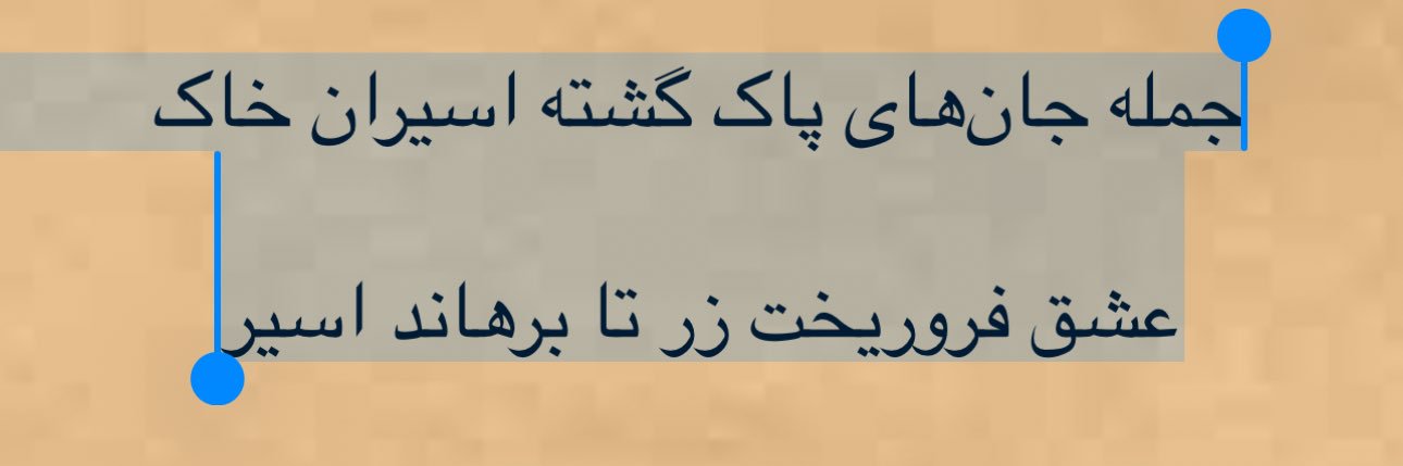 Nima. banner