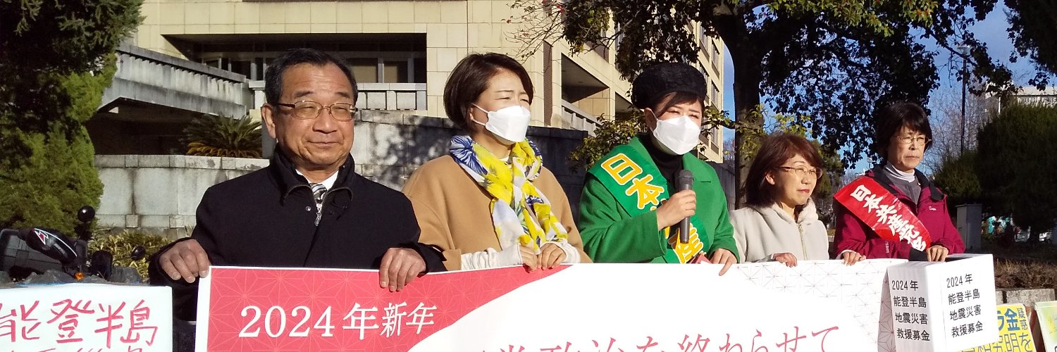 TaguchiKazuto's profile banner image