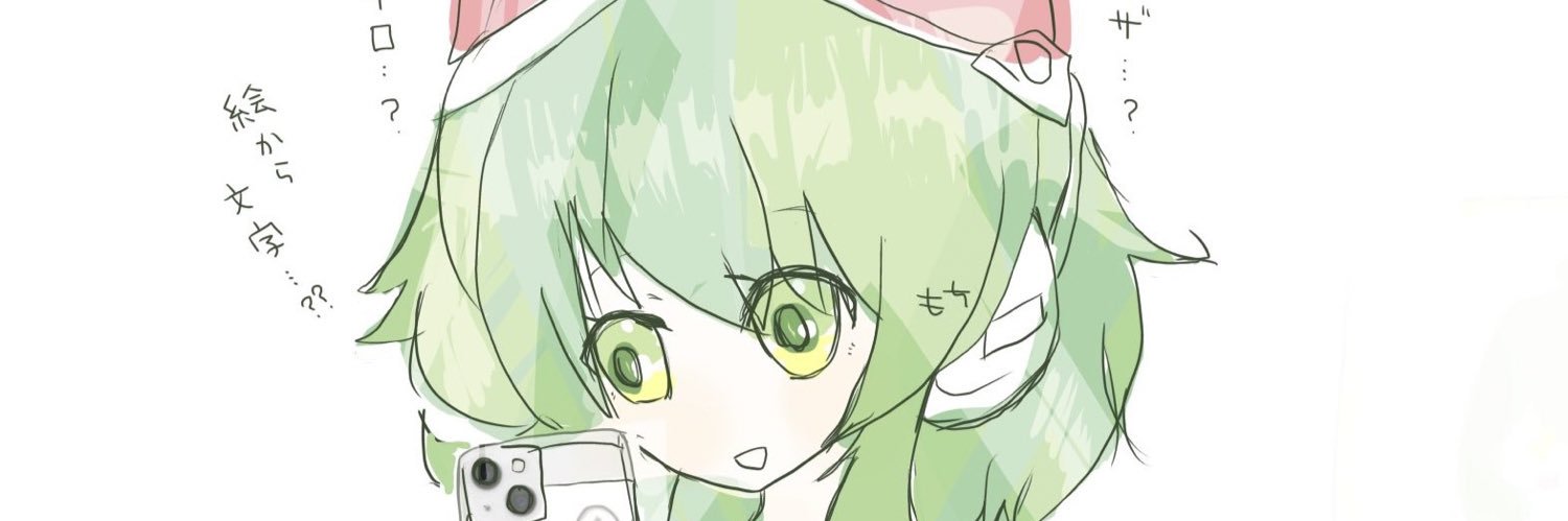 analogpainter's profile banner image