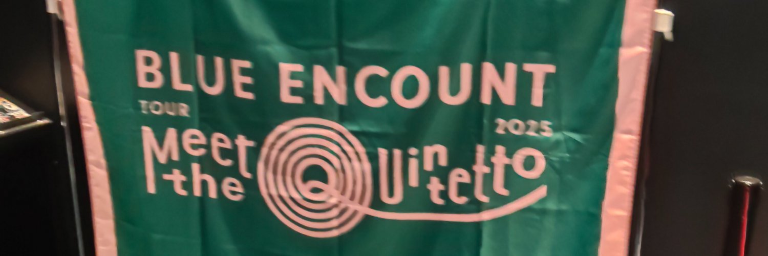 utahanerad's profile banner image