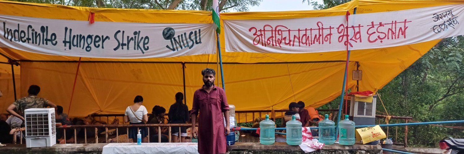 Pushp_jnu's profile banner image