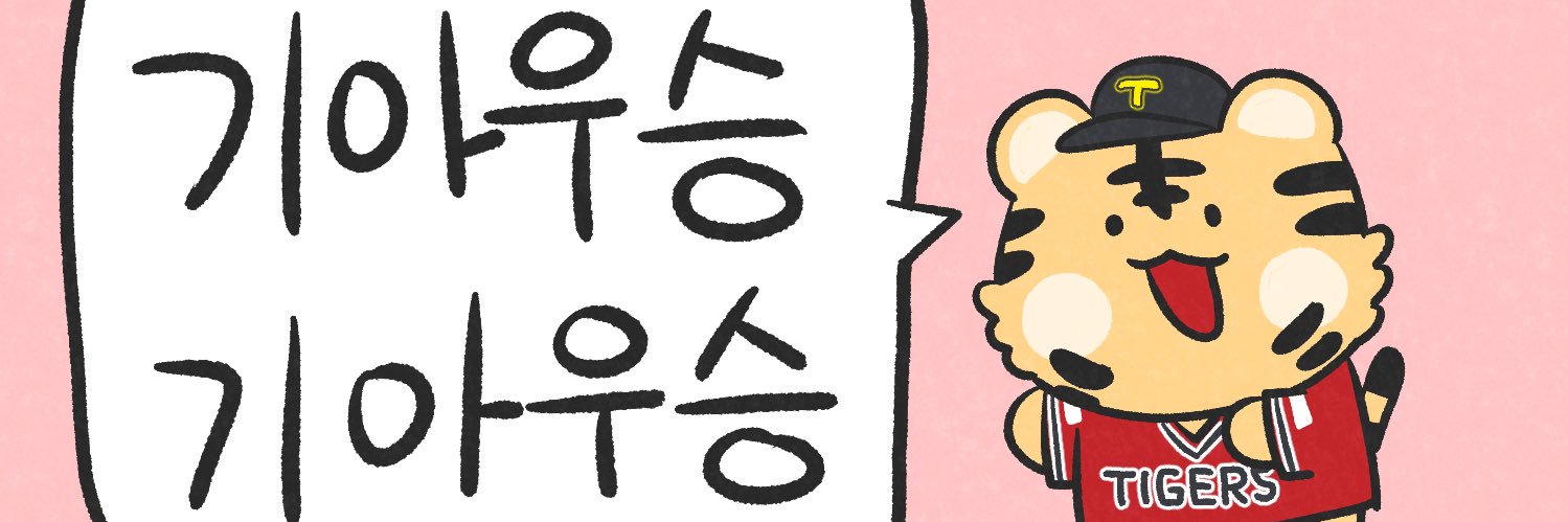 shineephn's profile banner image