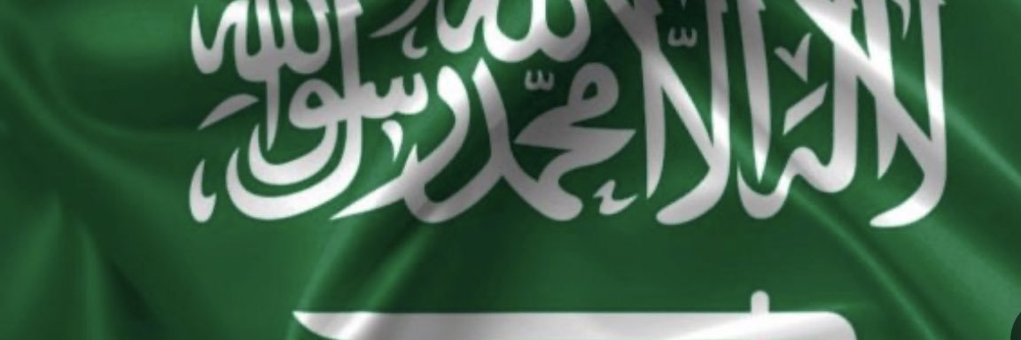 hamadsaadsufian's profile banner image