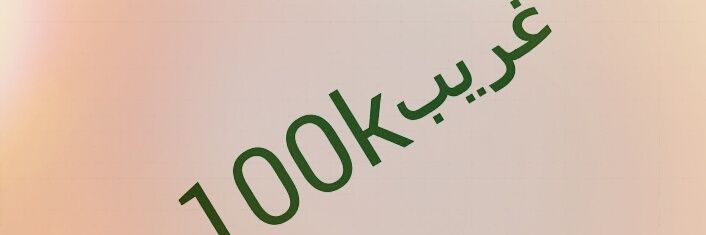 ku__87's profile banner image