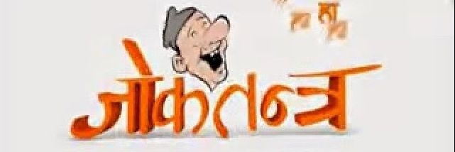 JokeTantr's profile banner image
