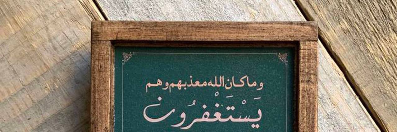 noraha11's profile banner image