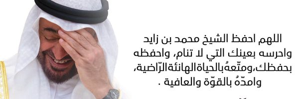 د. صلاح الدوبي Profile Banner