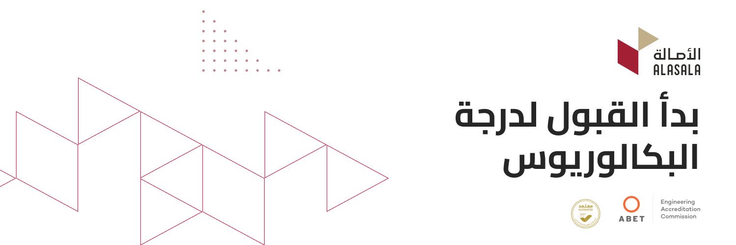 Alasala | الأصالة banner