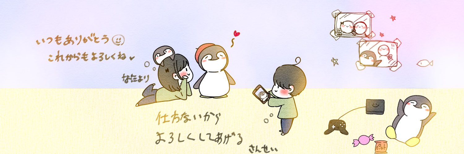naaata_'s profile banner image