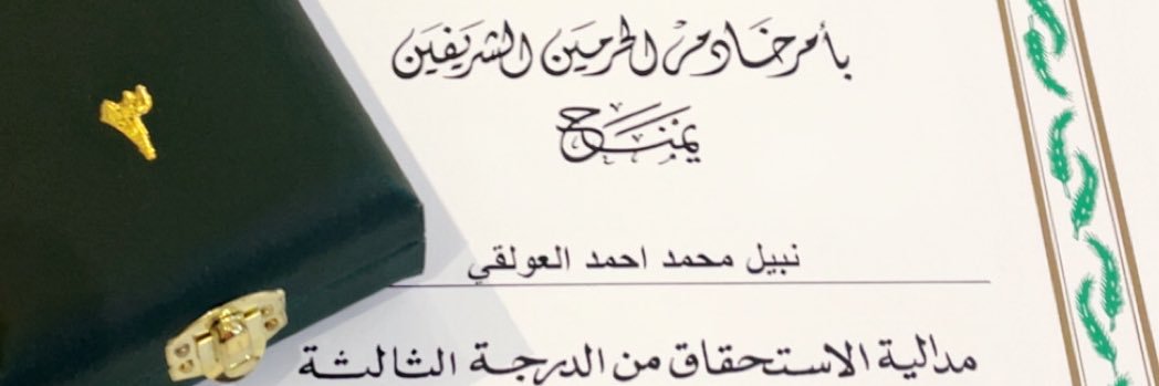 n_albard's profile banner image