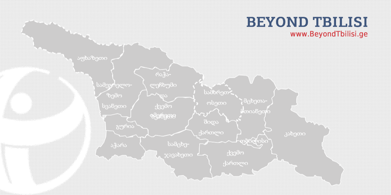 BeyondTbilisi's profile banner image