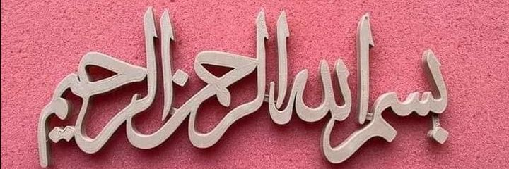 rahman_busrah's profile banner image