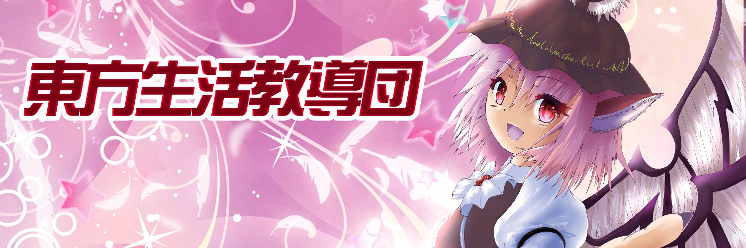 _m4go_'s profile banner image