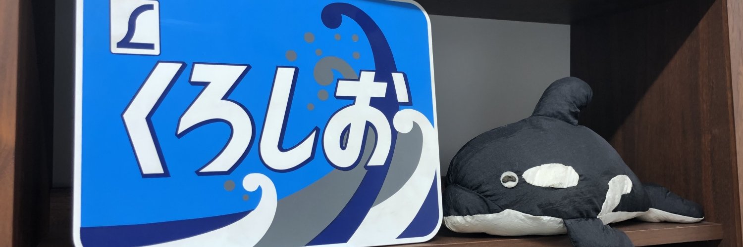 くろしお出版 営業広報担当 banner