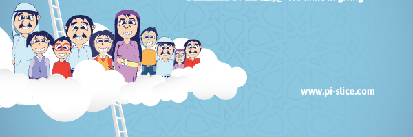 Genny Ghanimeh banner