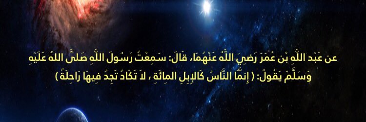 rawahil34's profile banner image