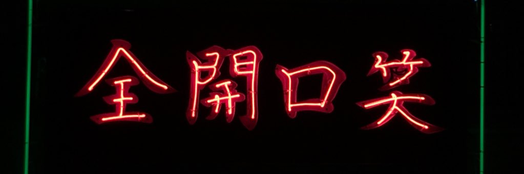 jackson_dakedo's profile banner image