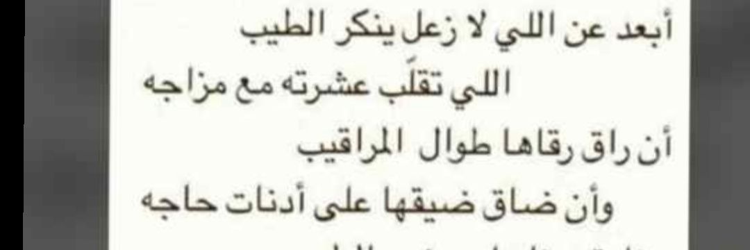 عاشق الحقيقه banner