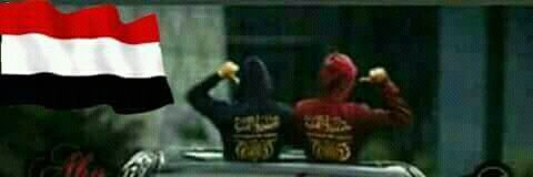 أبنــگ يـا يـمـن banner