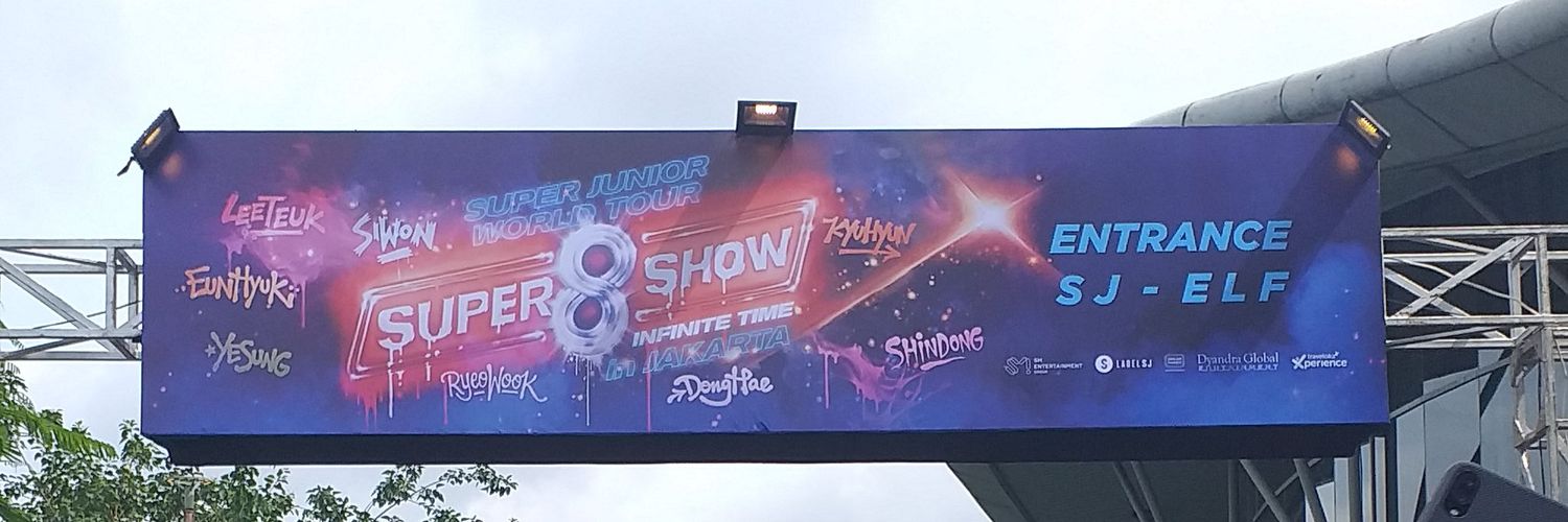 쏘끁 banner