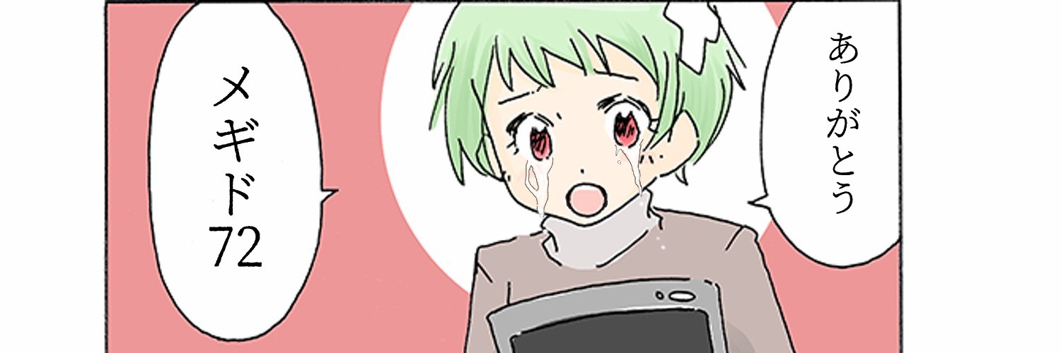 valerico's profile banner image