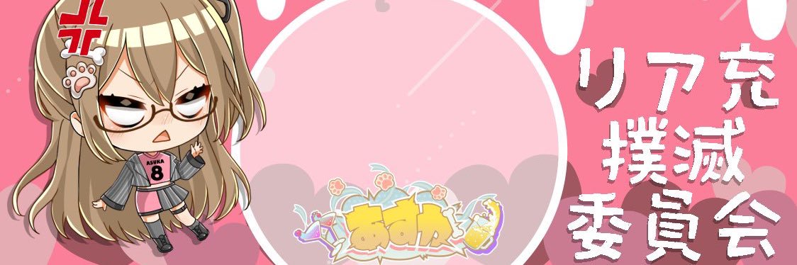 sunahukkinn's profile banner image
