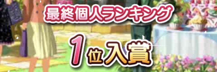 ぴんぞう@1 banner