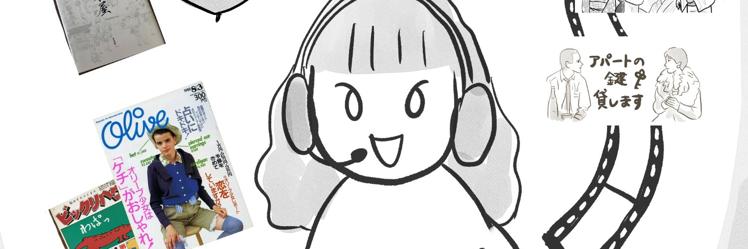 nasukoA's profile banner image