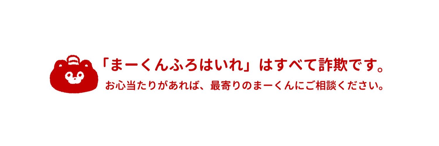 muka0738's profile banner image