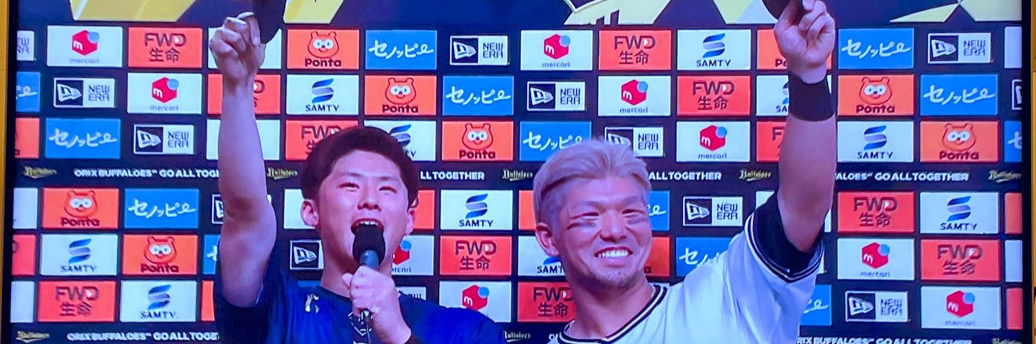 O-RYO!!🐮🏟⚾️⚽️🏉🏀🏐⛰🌸 banner
