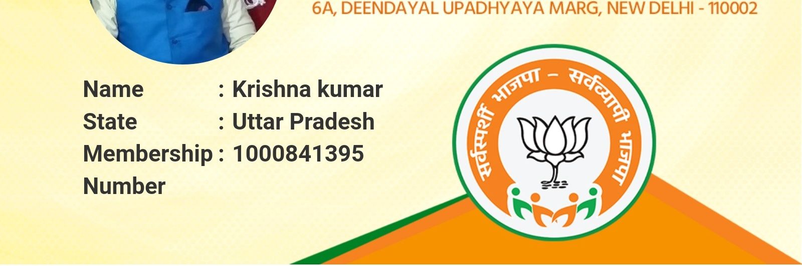 Krishna04519075's profile banner image