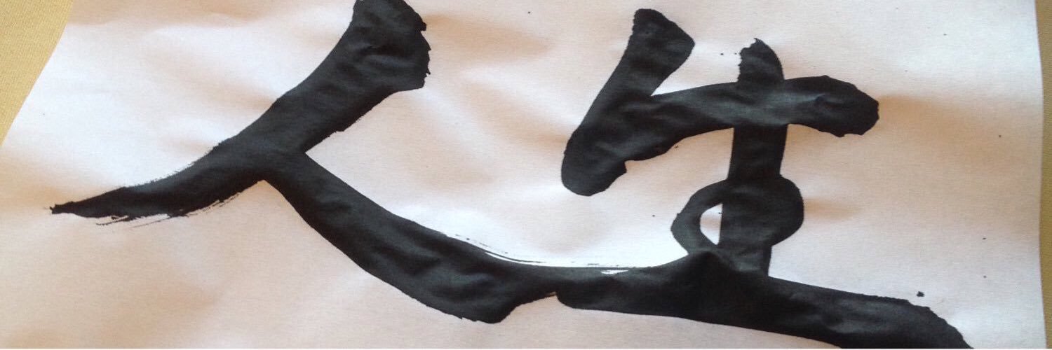 Ttym25Y's profile banner image
