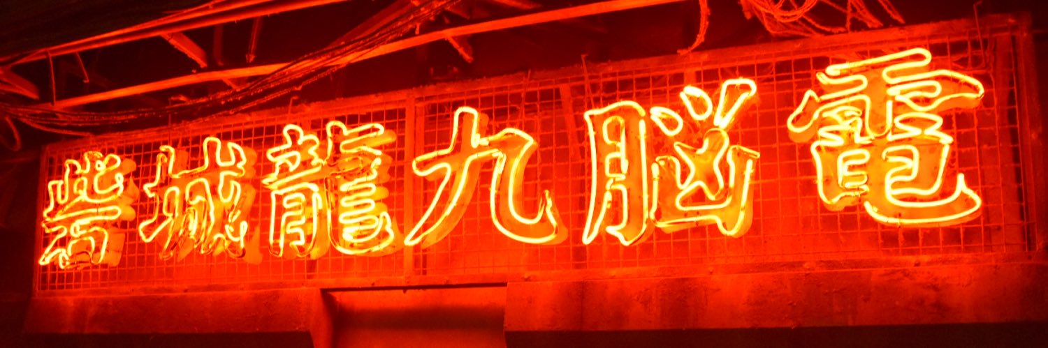 marlborokento's profile banner image