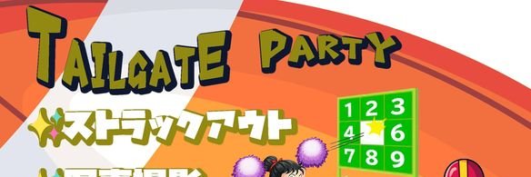 chiku5066's profile banner image