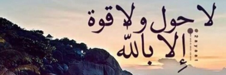 mhammad_alsoody's profile banner image