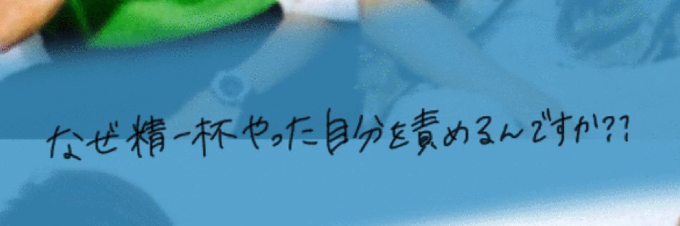 NamaUuta's profile banner image