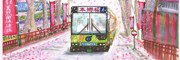 utsu_shun Profile Banner