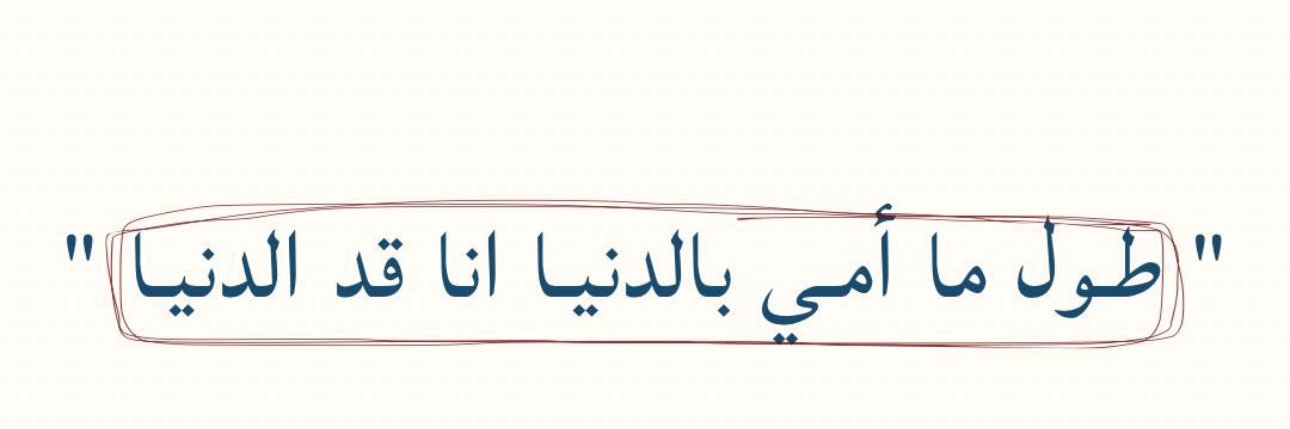 Reemalsw8's profile banner image