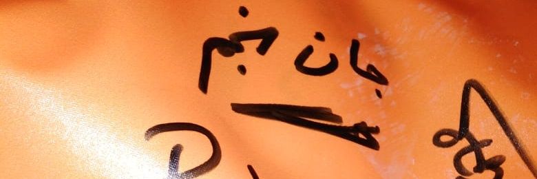 NajmJean's profile banner image