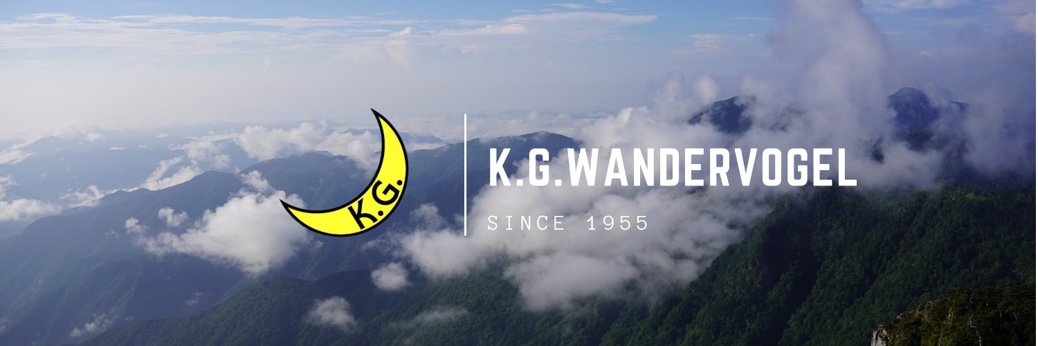 KGWanderVogel's profile banner image