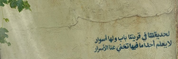 SHATHA🦋. banner