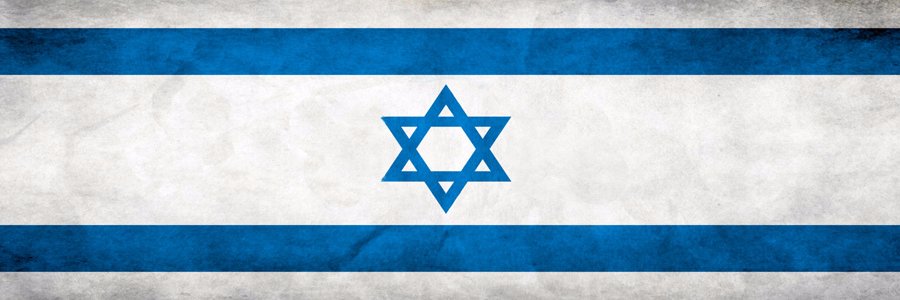 (((Screenstarr))) #עם ישראל חי# 🎗️ banner