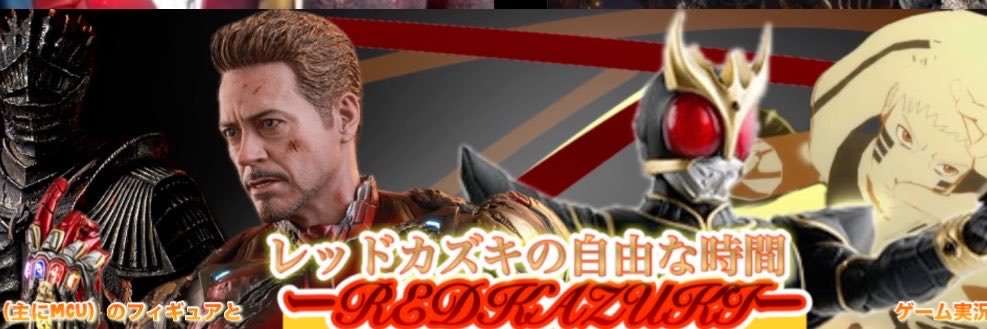 Redkazuki0921's profile banner image