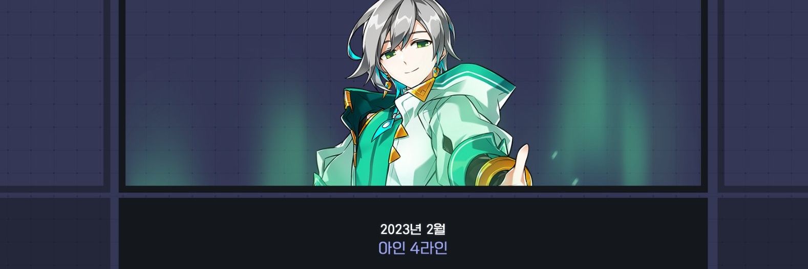 Vizzard_IX's profile banner image