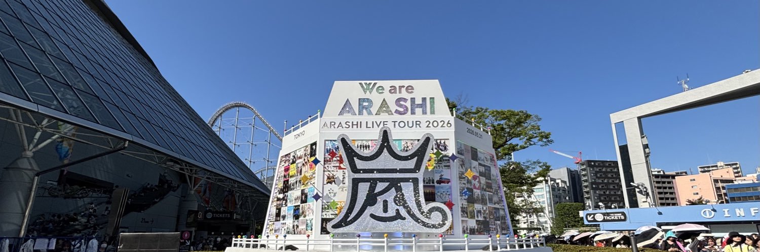 hiro_ars_hsj's profile banner image